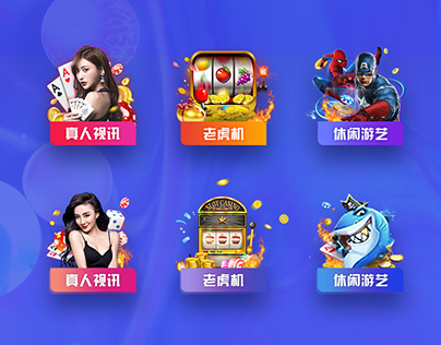 说球帝直播